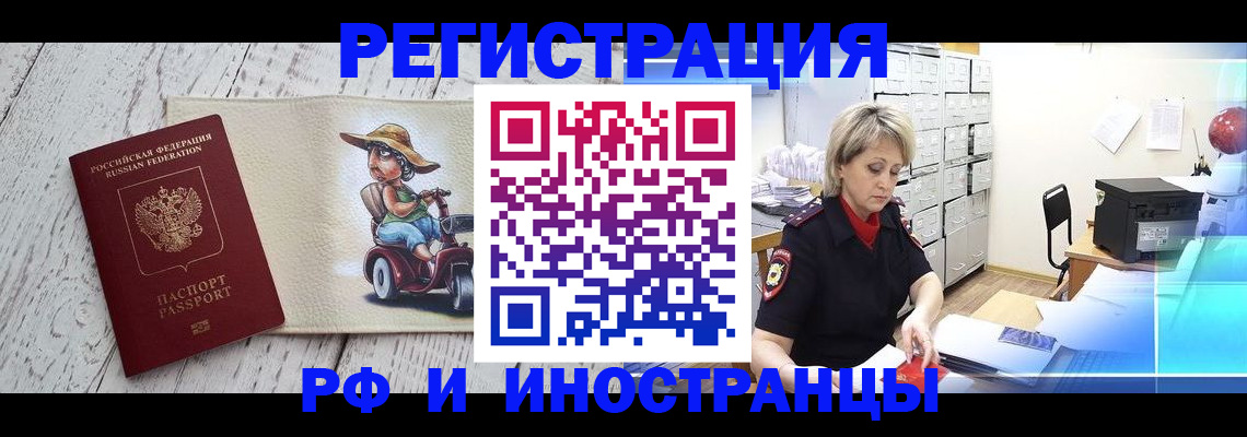 регистрация для дет. сада в Дивногорске