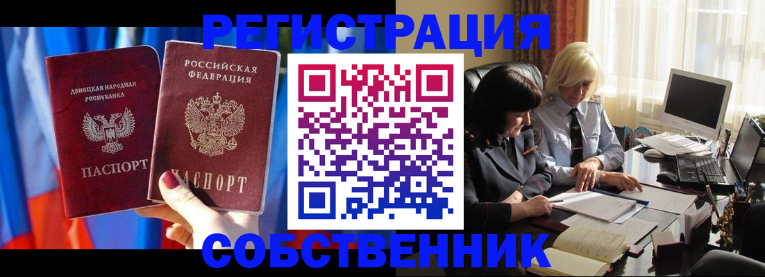 регистрация для школы в Дивногорске